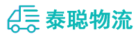 重庆到绛县物流公司